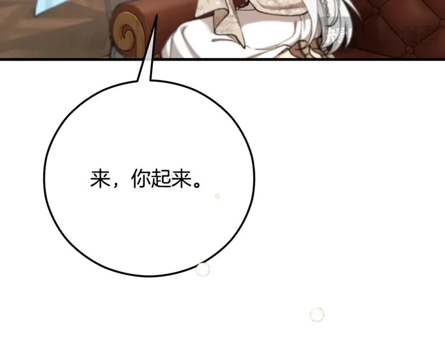 第64话 恩莎忧心忡忡 第172页