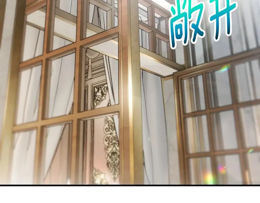 第64话 恩莎忧心忡忡 第179页