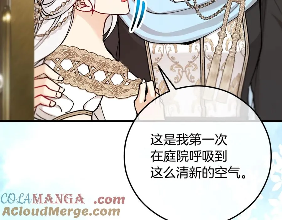 第64话 恩莎忧心忡忡 第189页