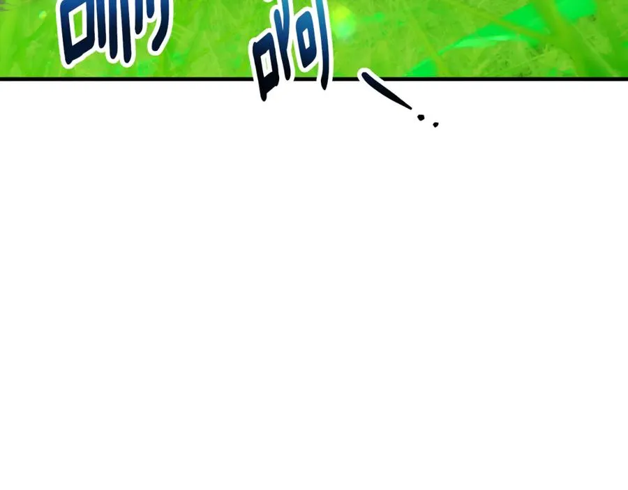 第65话 欲邀恩莎参加沙龙 第3页