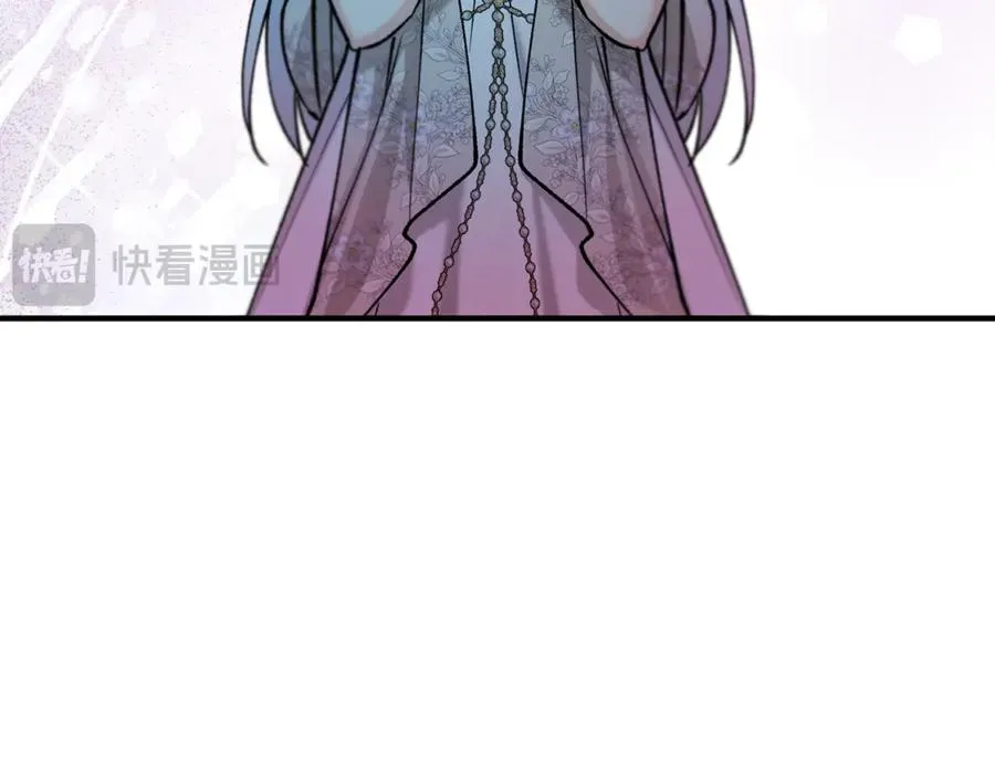 第65话 欲邀恩莎参加沙龙 第14页