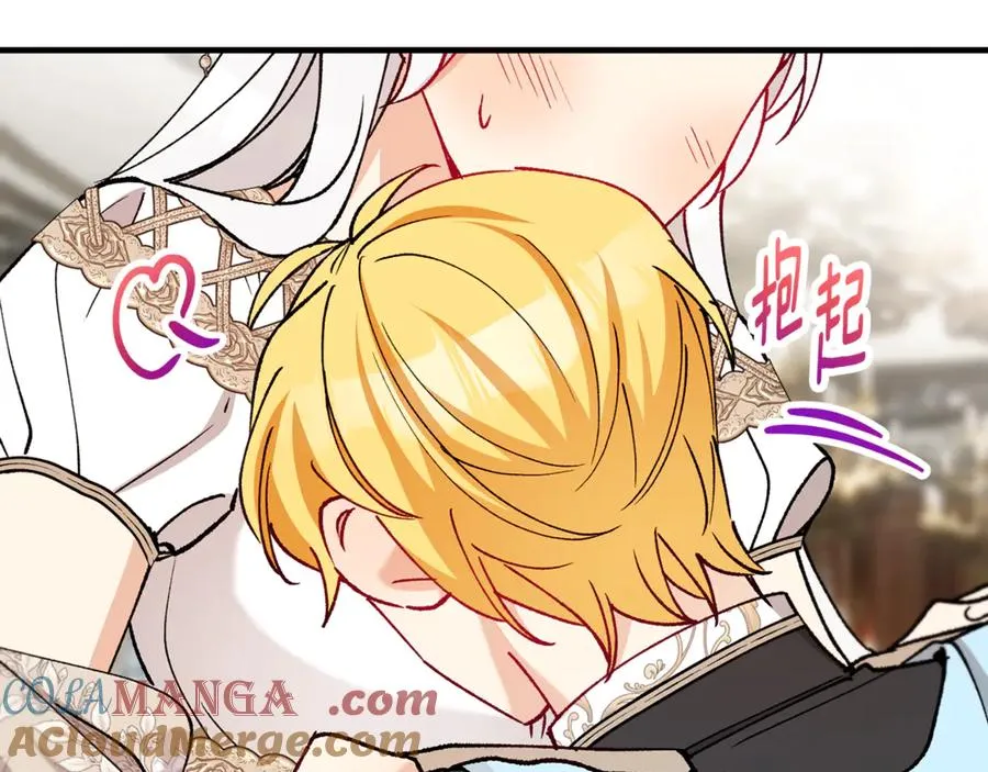 第65话 欲邀恩莎参加沙龙 第41页