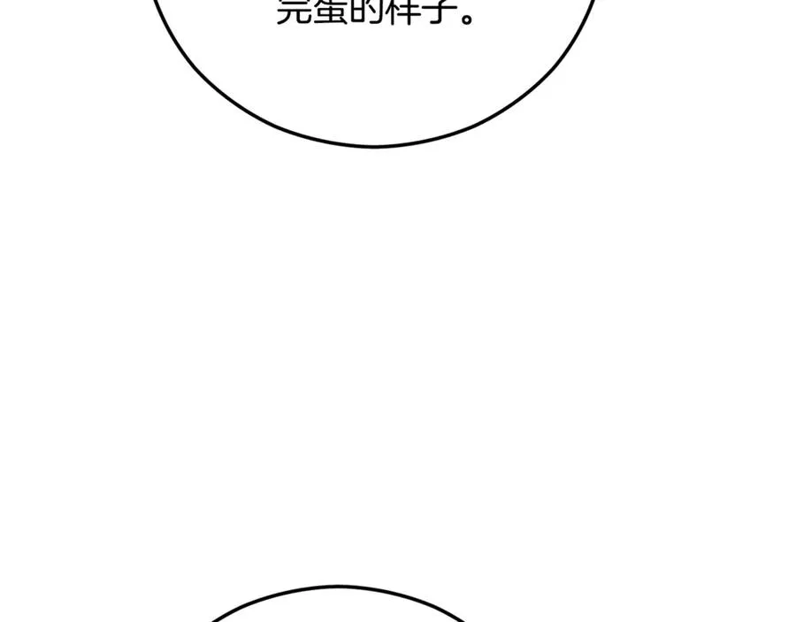 第65话 欲邀恩莎参加沙龙 第138页