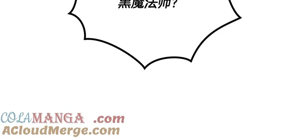第65话 欲邀恩莎参加沙龙 第141页