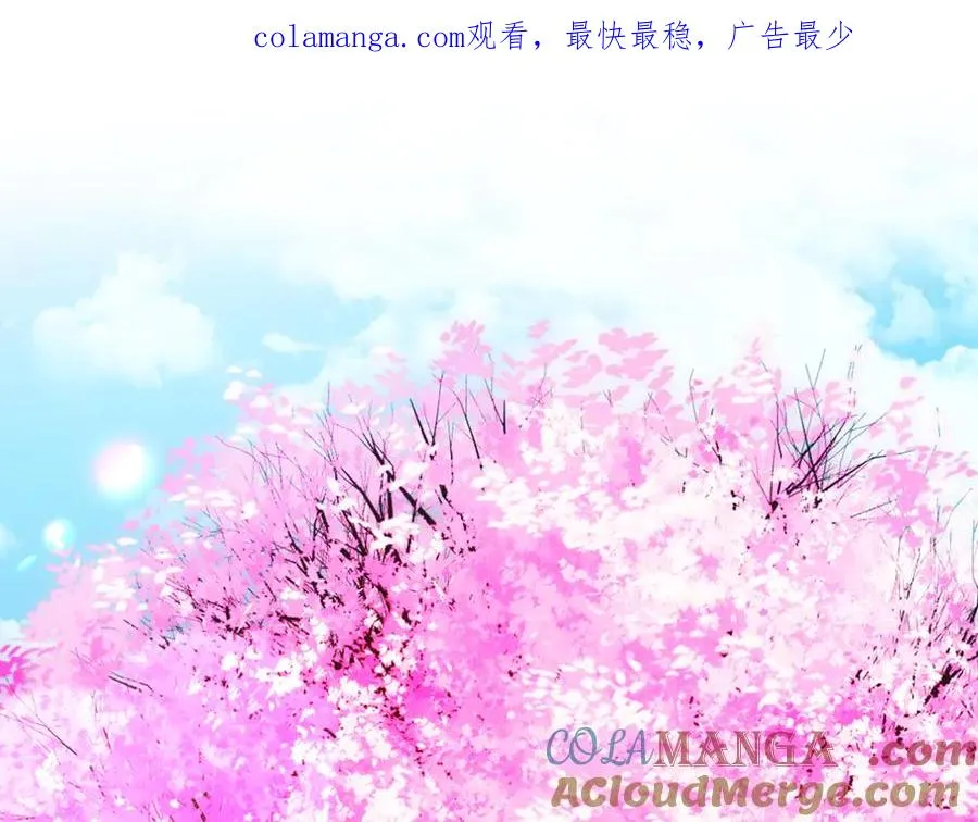 第66话 深粉树和莎的关系 第1页