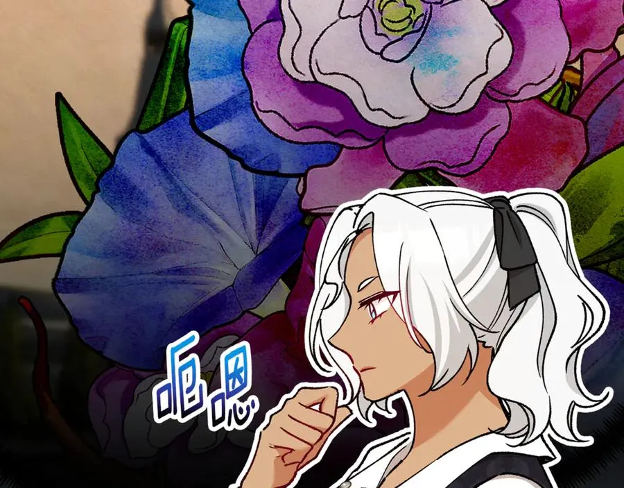 第66话 深粉树和莎的关系 第18页