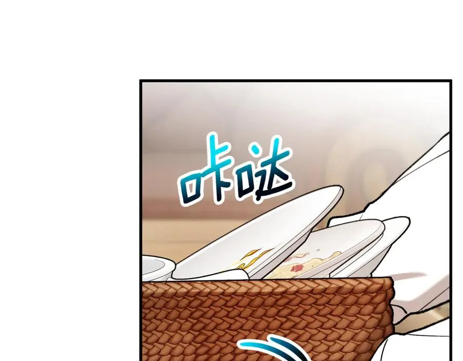 第66话 深粉树和莎的关系 第34页