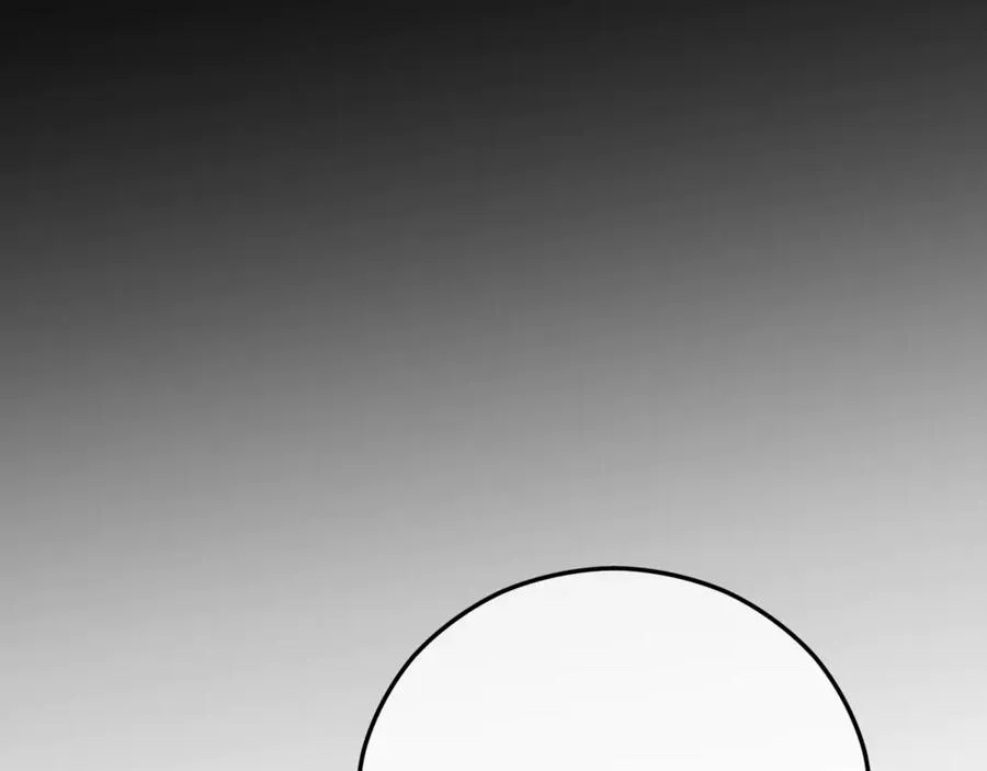 第66话 深粉树和莎的关系 第100页