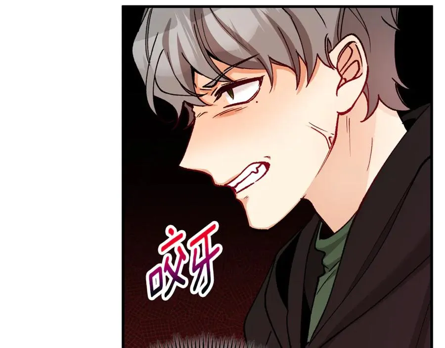 第66话 深粉树和莎的关系 第170页