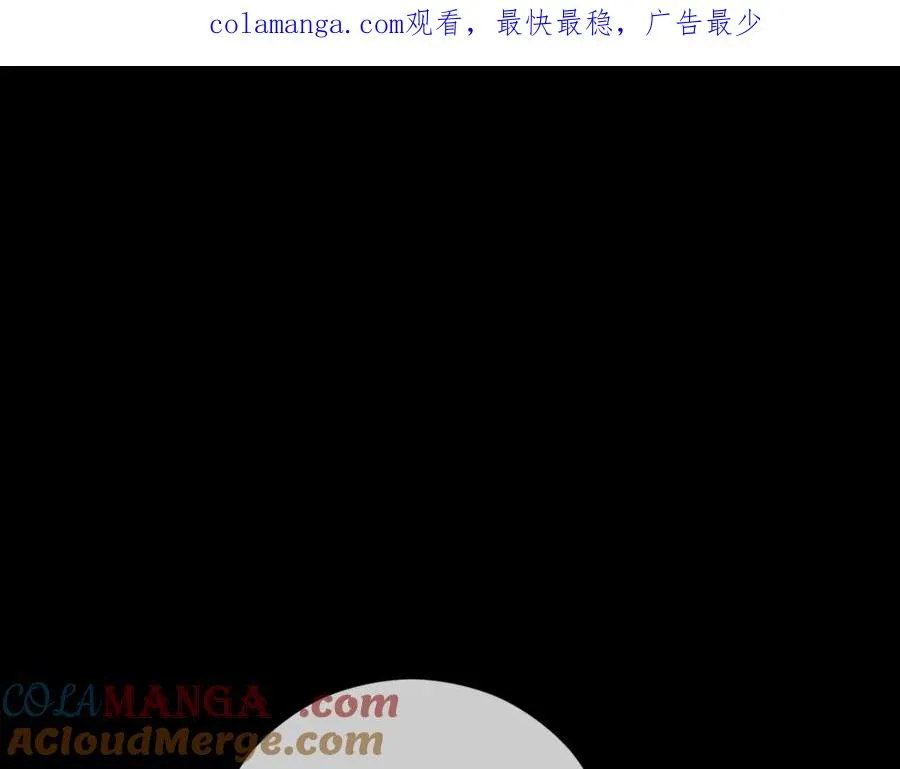 第67话 塞利斯带走秘籍 第1页