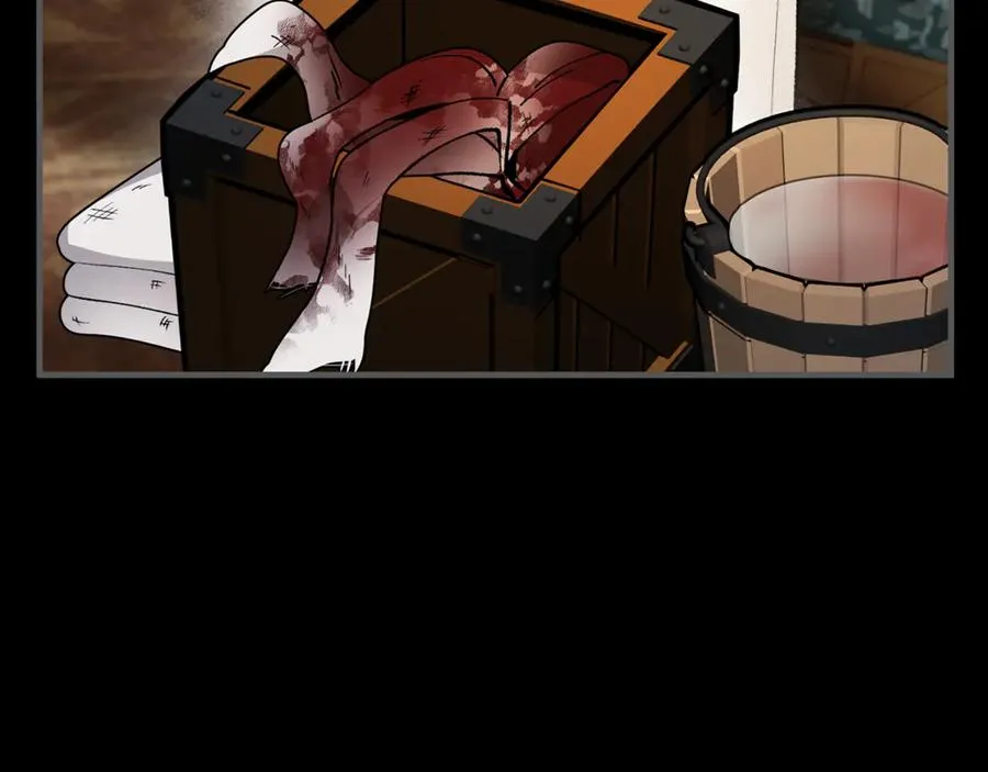 第67话 塞利斯带走秘籍 第8页