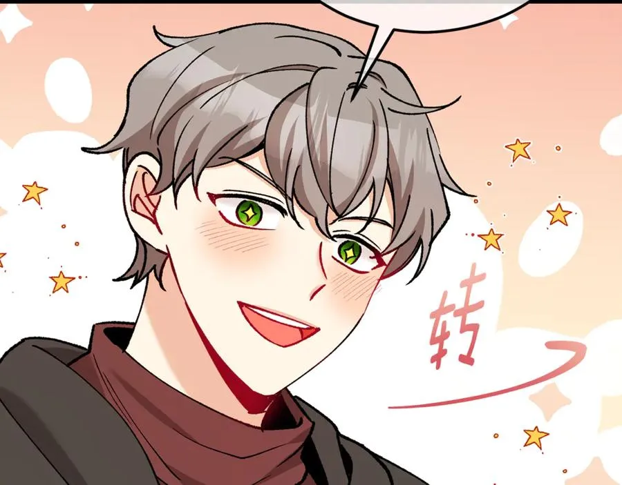 第67话 塞利斯带走秘籍 第64页