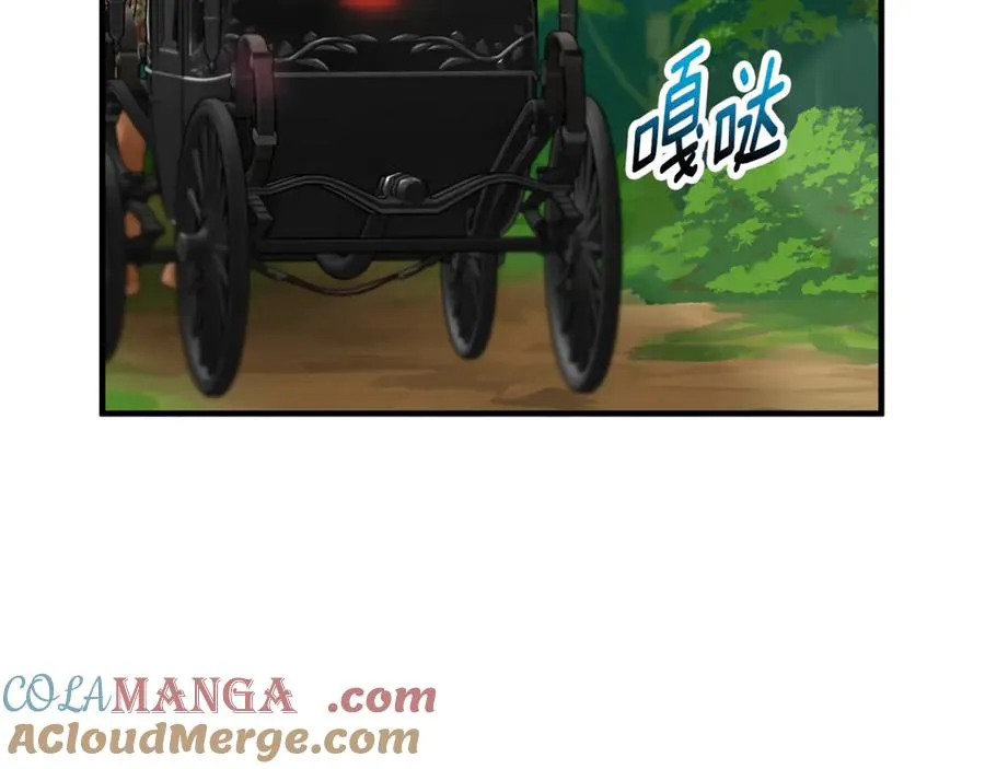 第67话 塞利斯带走秘籍 第129页