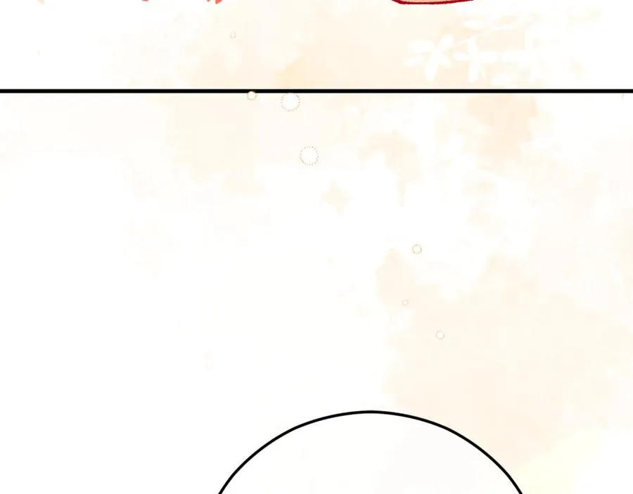 第67话 塞利斯带走秘籍 第188页