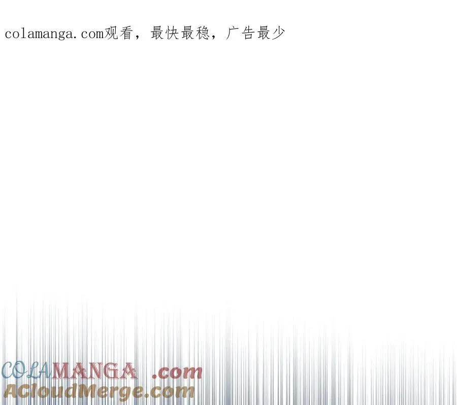 第68话 恩莎能操纵洛帝卡？！ 第1页