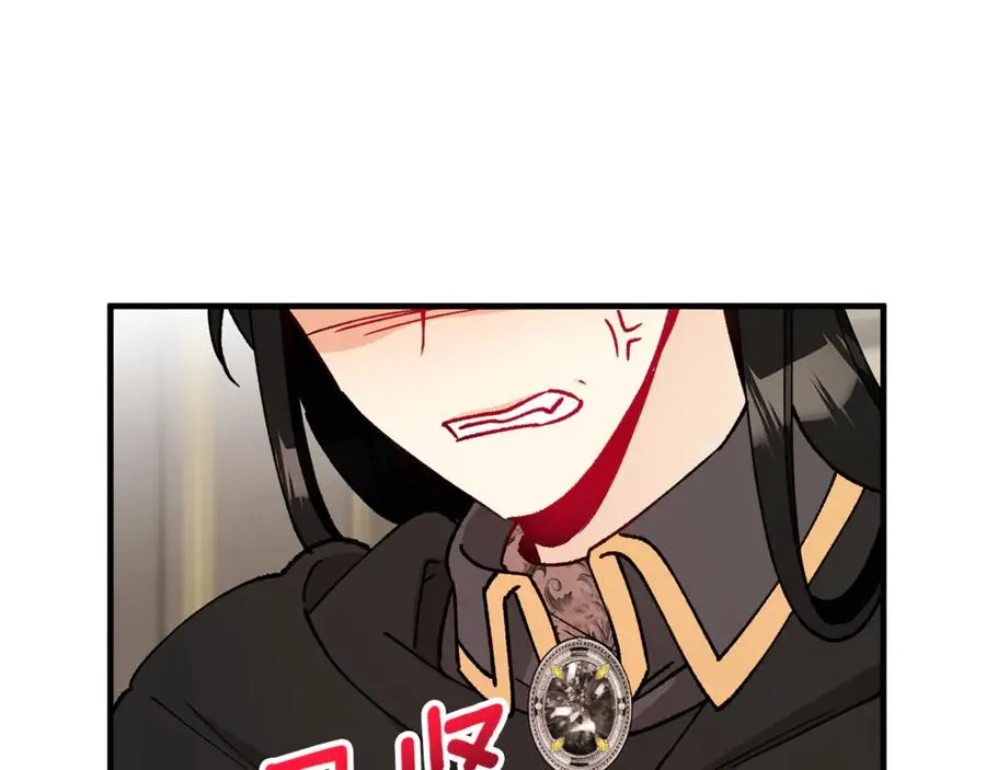 第68话 恩莎能操纵洛帝卡？！ 第8页