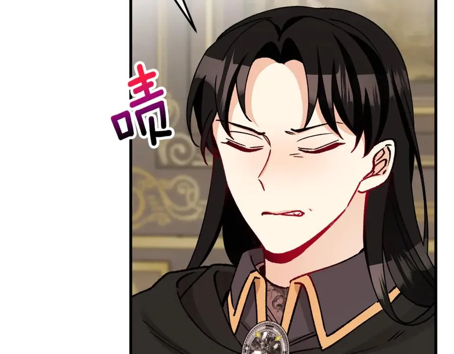第68话 恩莎能操纵洛帝卡？！ 第12页