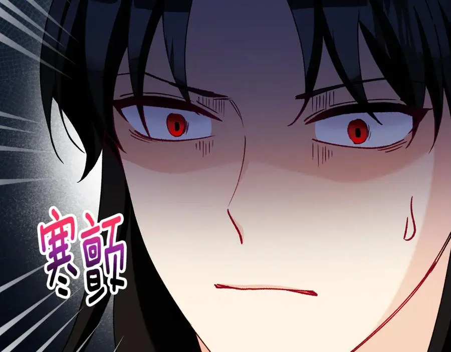 第68话 恩莎能操纵洛帝卡？！ 第19页
