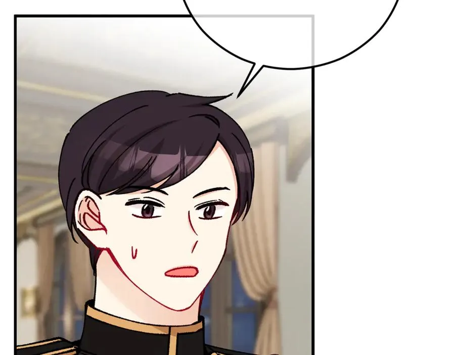 第68话 恩莎能操纵洛帝卡？！ 第27页