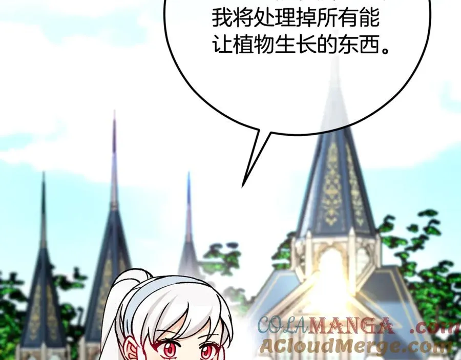 第68话 恩莎能操纵洛帝卡？！ 第49页