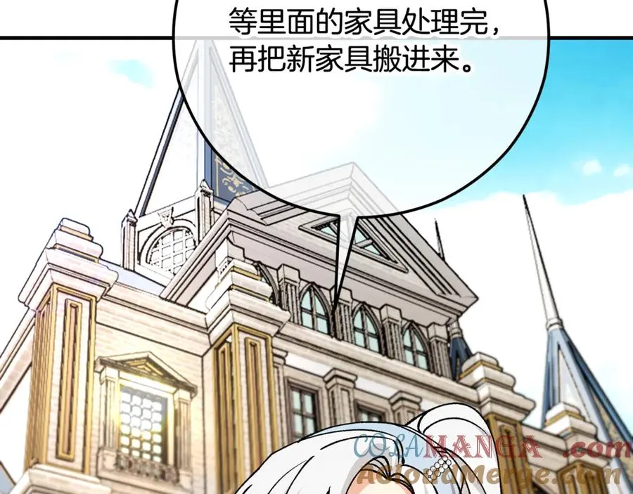 第68话 恩莎能操纵洛帝卡？！ 第57页