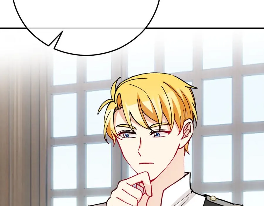 第68话 恩莎能操纵洛帝卡？！ 第75页