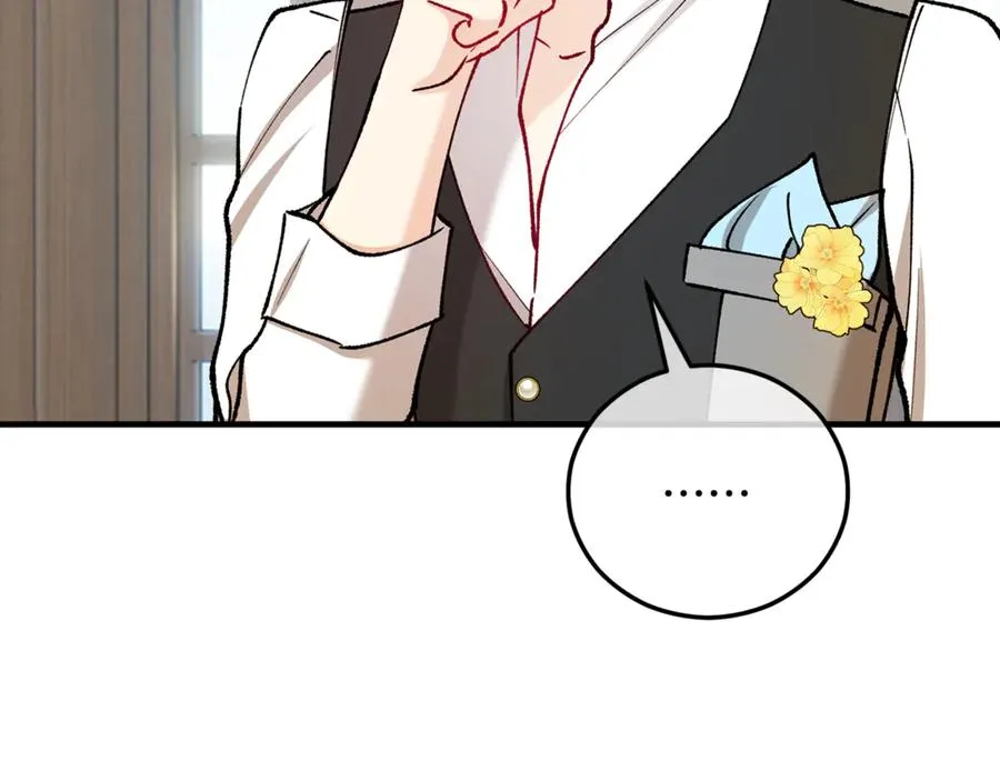 第68话 恩莎能操纵洛帝卡？！ 第76页