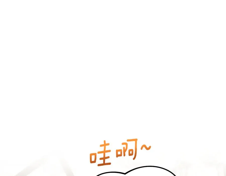 第68话 恩莎能操纵洛帝卡？！ 第94页
