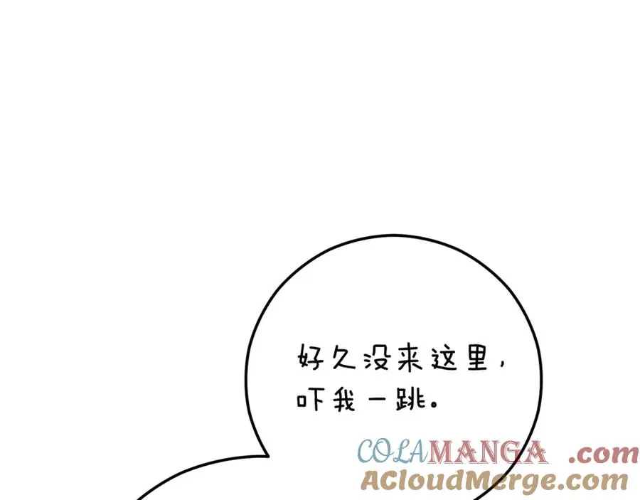 第68话 恩莎能操纵洛帝卡？！ 第101页