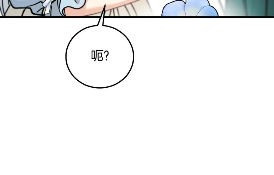 第68话 恩莎能操纵洛帝卡？！ 第120页
