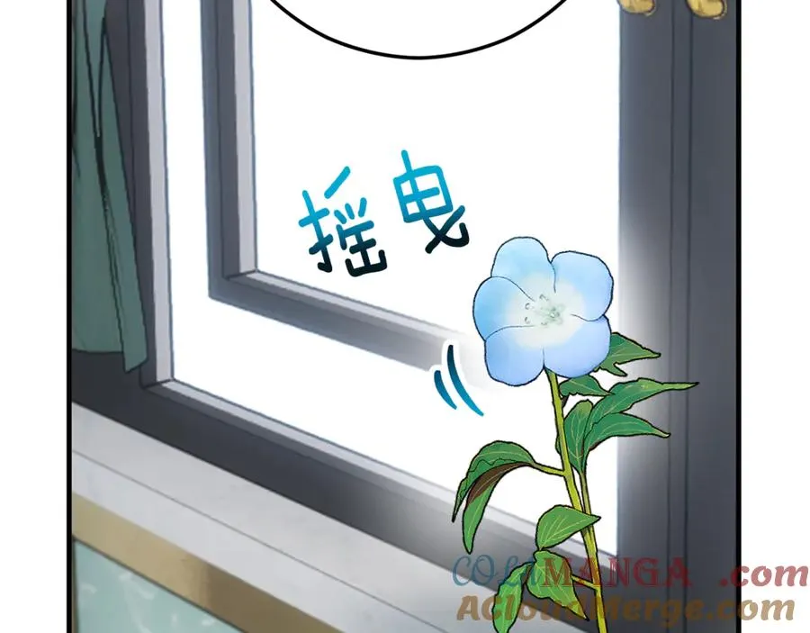 第68话 恩莎能操纵洛帝卡？！ 第125页