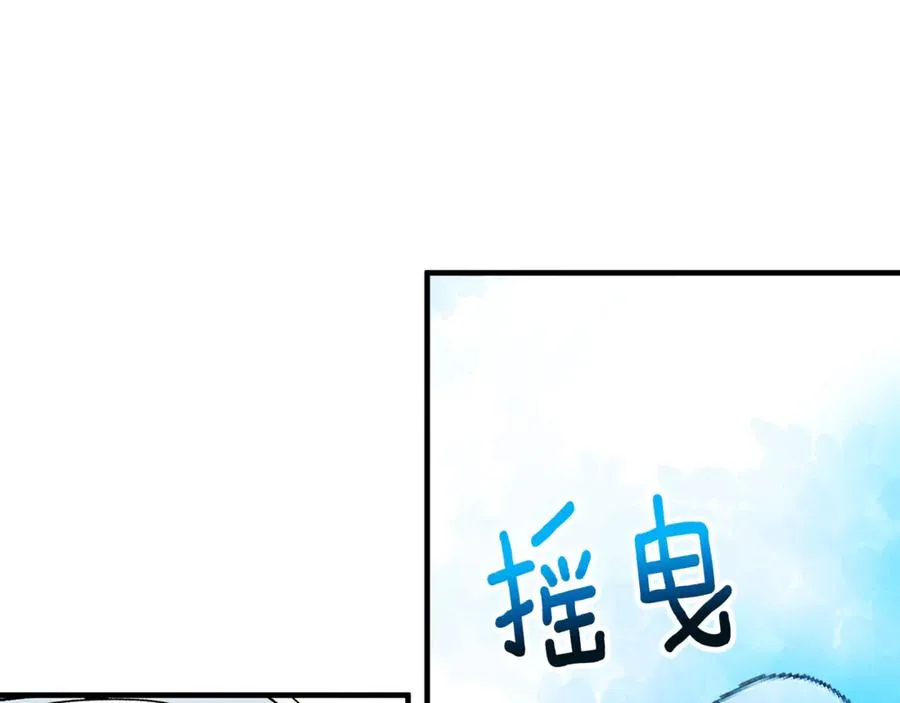 第68话 恩莎能操纵洛帝卡？！ 第130页