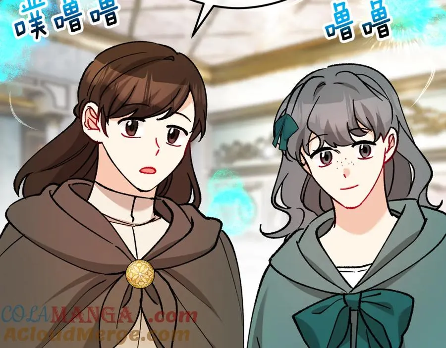 第68话 恩莎能操纵洛帝卡？！ 第145页