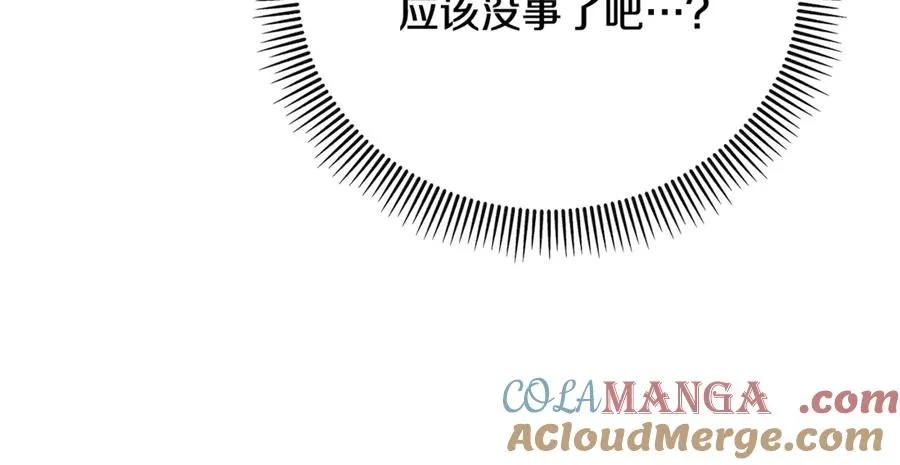 第68话 恩莎能操纵洛帝卡？！ 第153页