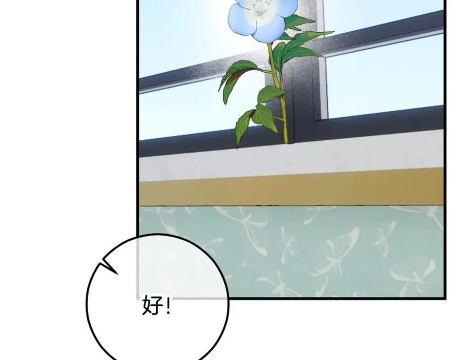 第68话 恩莎能操纵洛帝卡？！ 第155页