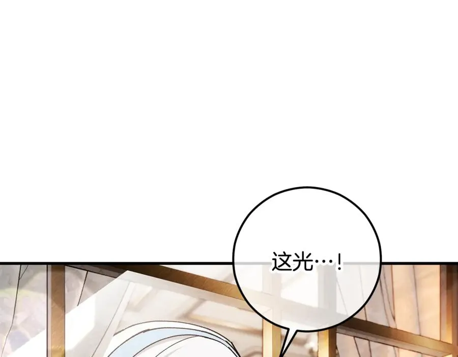 第68话 恩莎能操纵洛帝卡？！ 第160页