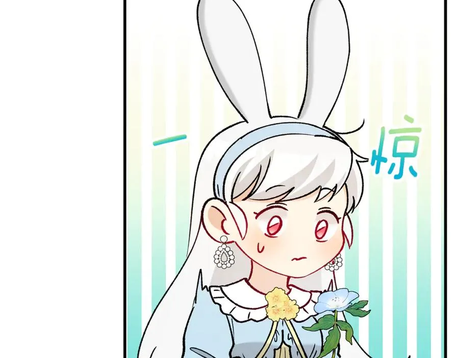 第68话 恩莎能操纵洛帝卡？！ 第167页