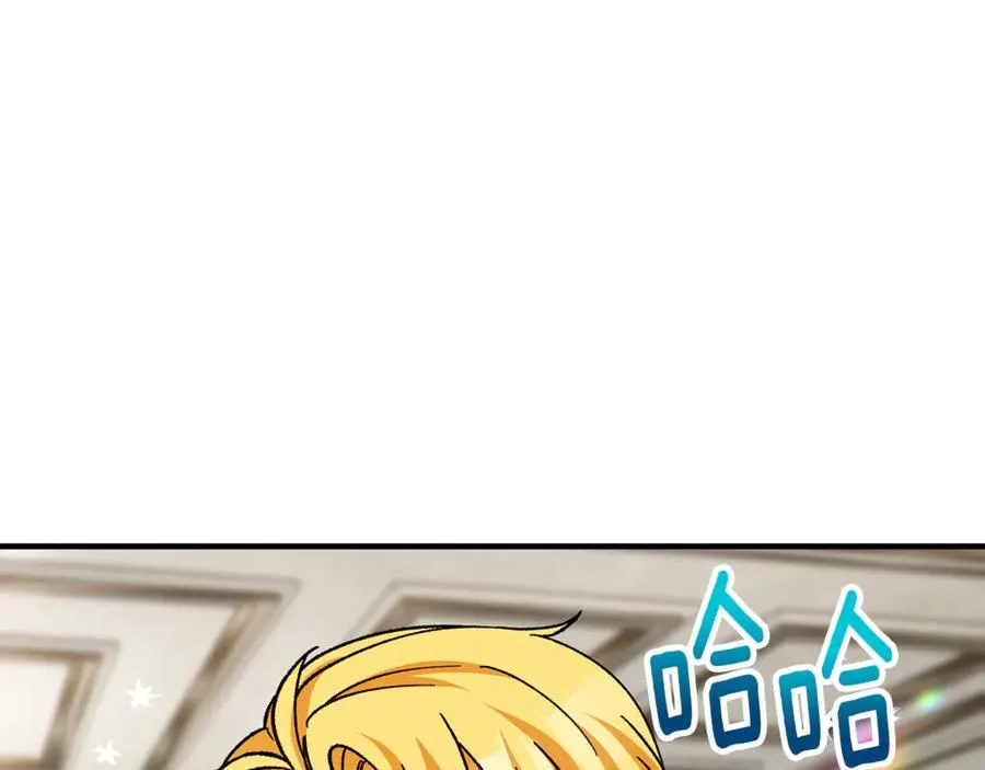 第68话 恩莎能操纵洛帝卡？！ 第176页