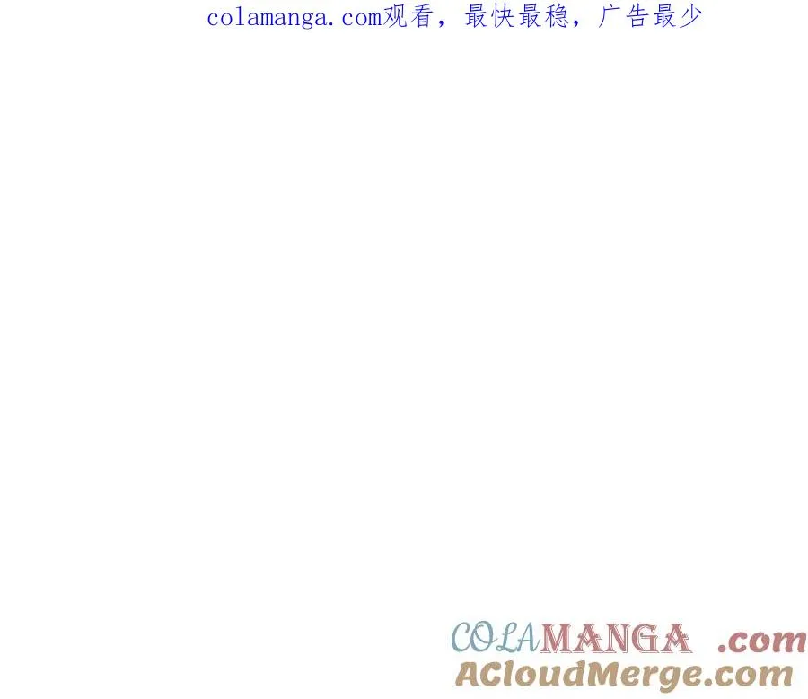 第69话 黑夫人邀约沙龙 第1页