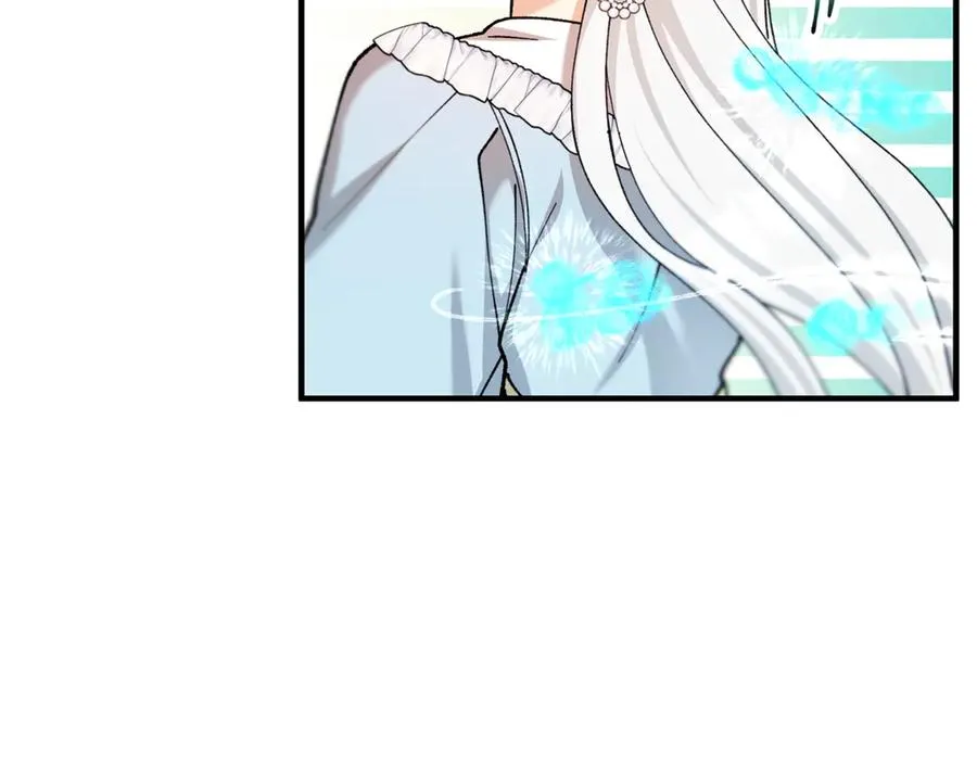 第69话 黑夫人邀约沙龙 第11页