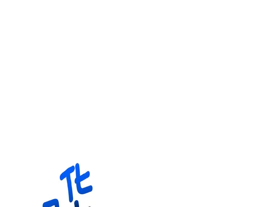 第69话 黑夫人邀约沙龙 第39页