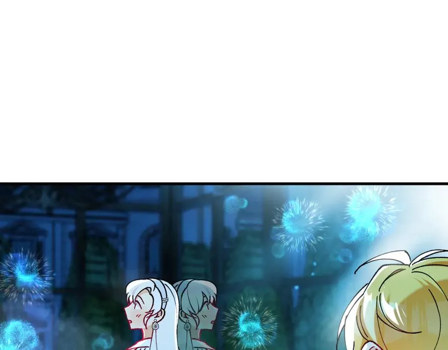 第69话 黑夫人邀约沙龙 第46页