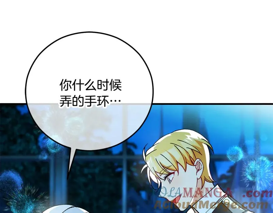 第69话 黑夫人邀约沙龙 第53页