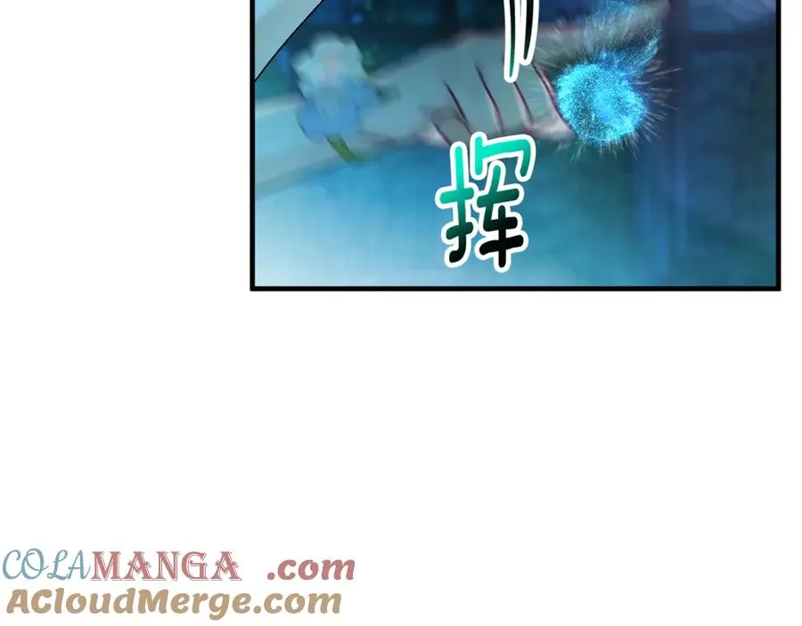 第69话 黑夫人邀约沙龙 第57页