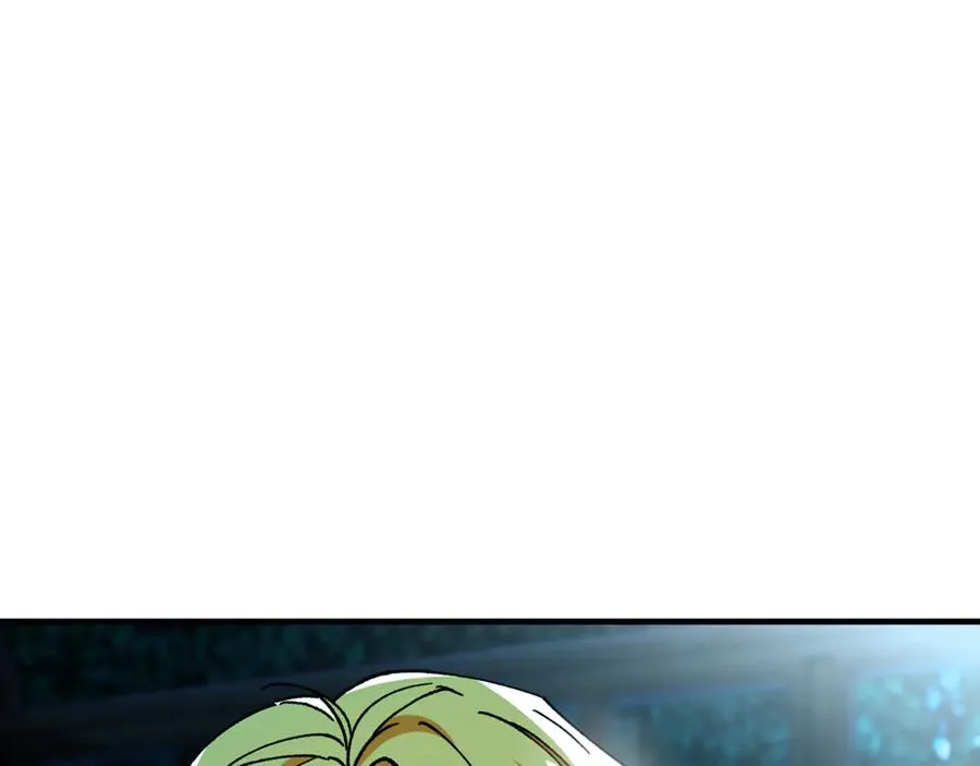第69话 黑夫人邀约沙龙 第75页