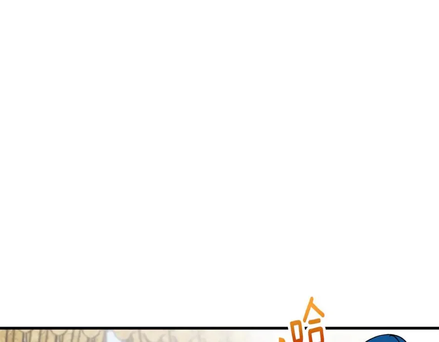 第69话 黑夫人邀约沙龙 第112页