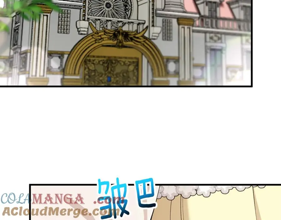 第69话 黑夫人邀约沙龙 第169页