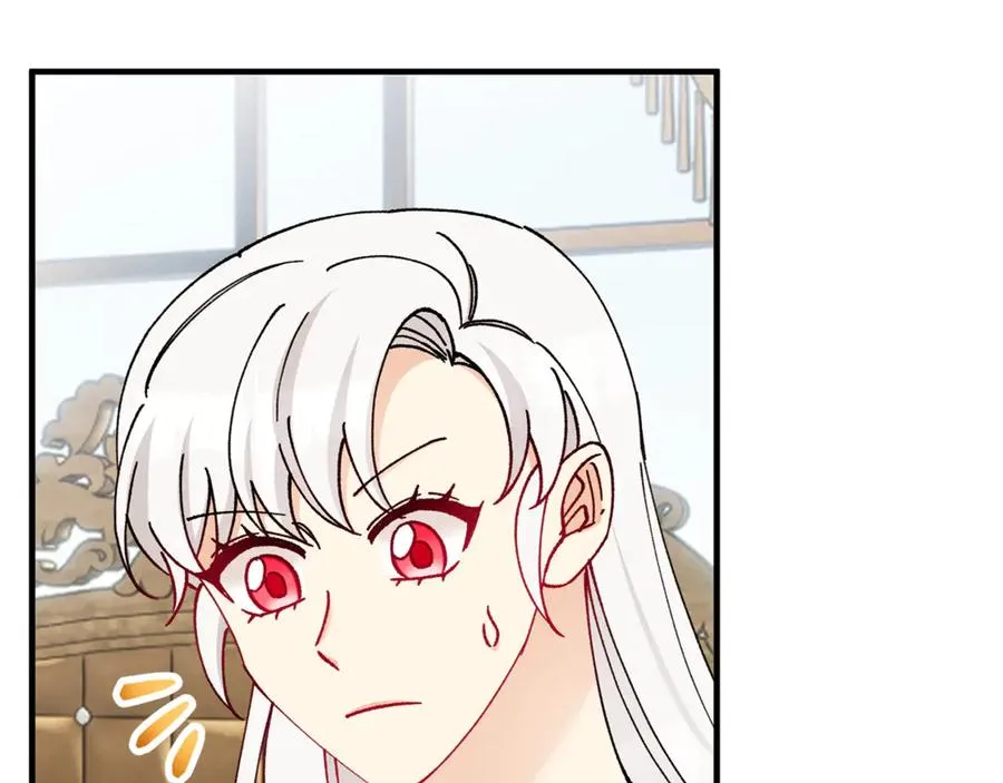 第69话 黑夫人邀约沙龙 第172页