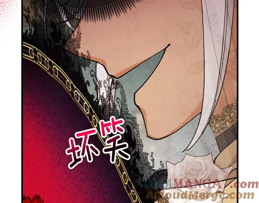第70话 欲洗清污名 第33页
