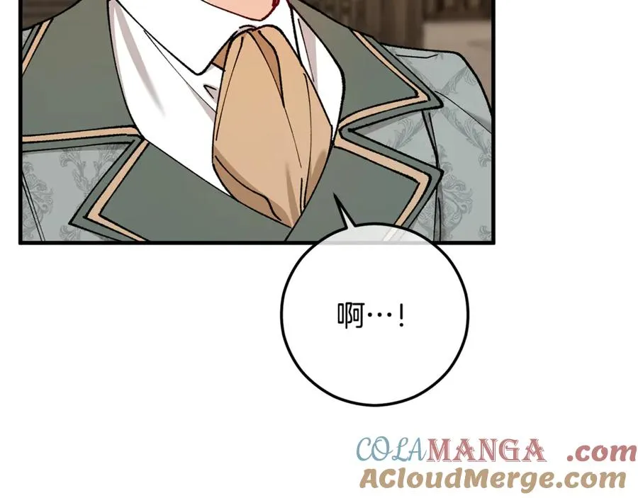 第70话 欲洗清污名 第41页